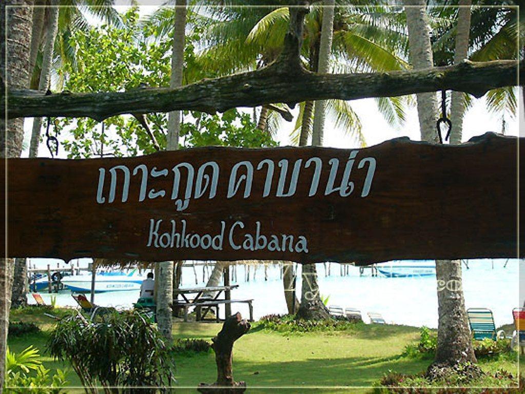 Koh Kood Cabana Hotel Ko Kut Eksteriør billede